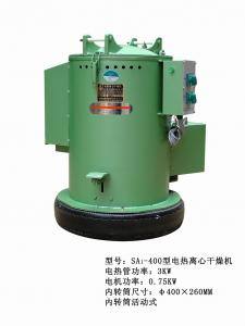 SR1-Ф400型電熱離心干燥機