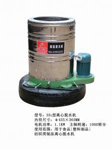 SS2型離心脫水機