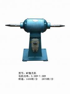 MP拋光機(jī)