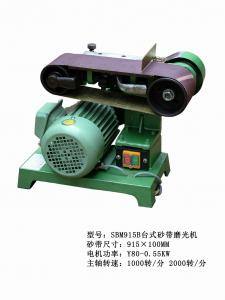 SBM915B臺式砂帶機