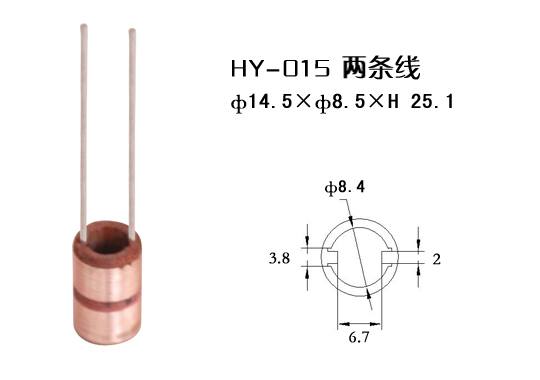 HY-015集電環