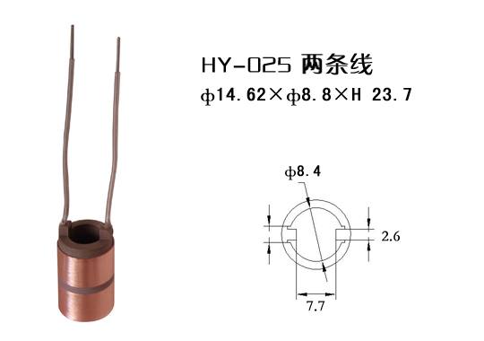 HY-025集電環
