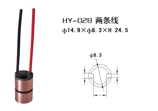 HY-028集電環(huán)