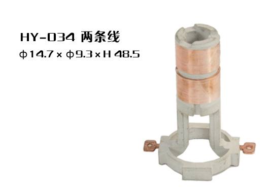 HY-034集電環