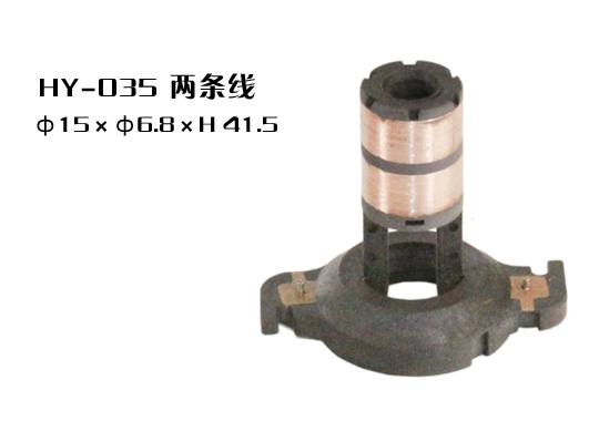 HY-035集電環