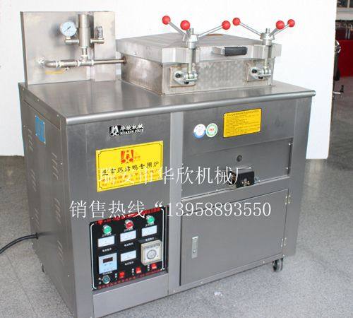 炸鴨爐 單用（豪華型）