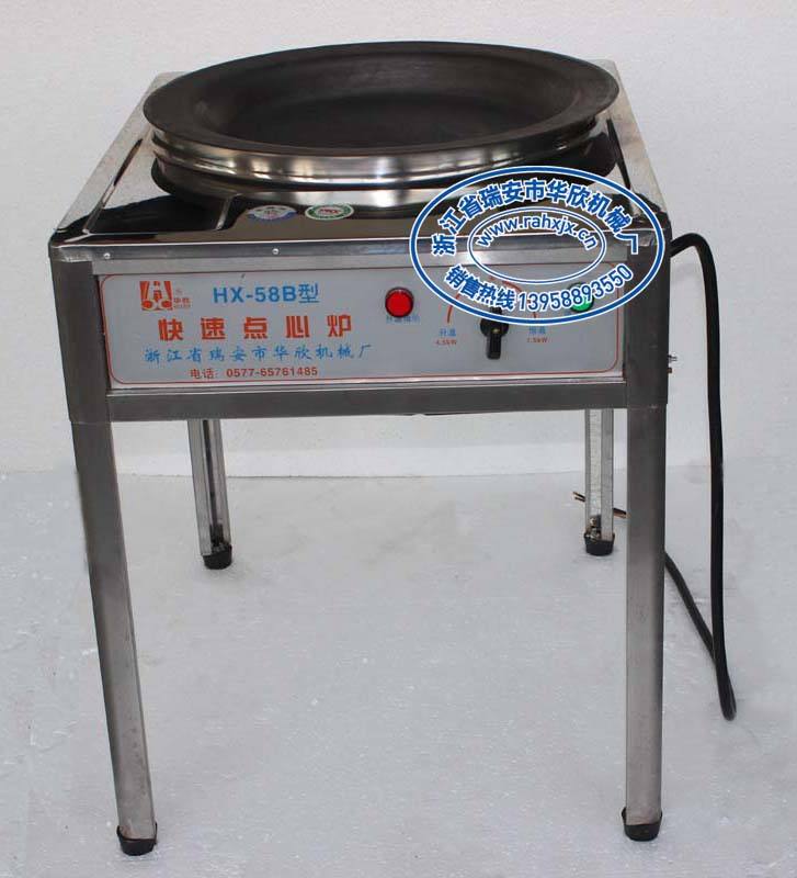 點心爐，快速點心爐，生煎包爐