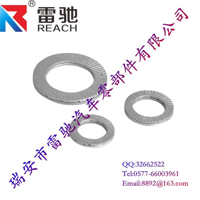 雙疊自鎖墊圈DIN25201
