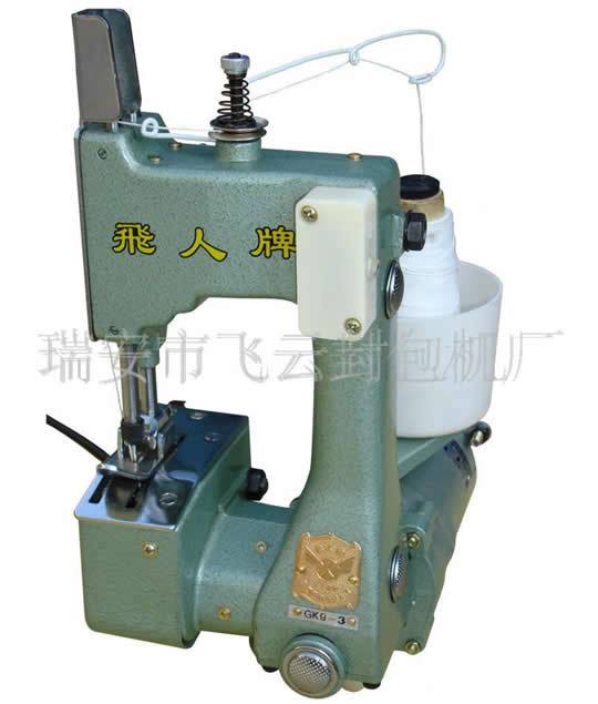 飛人牌GK9-3封包機