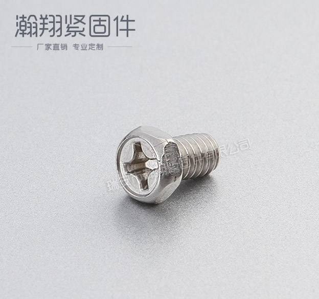 廠家供應 價格優惠 供應凹腦六角十字螺絲 緊固件 超值價批發
