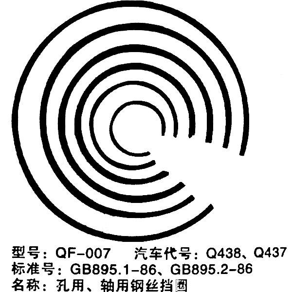 QF-007止動環(huán)