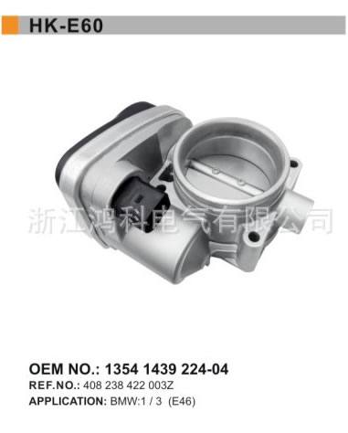 408238422003Z /BMW寶馬節(jié)氣門(mén)體/節(jié)氣門(mén)閥/throttle body/E60