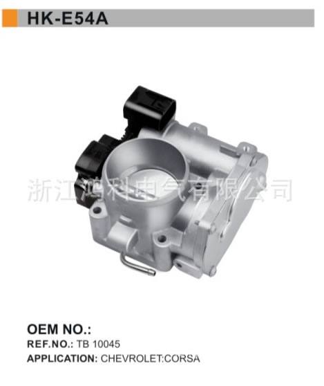 TB10045/雪弗蘭CHEVROLET節氣門體/節氣門閥/throttle body/E54A