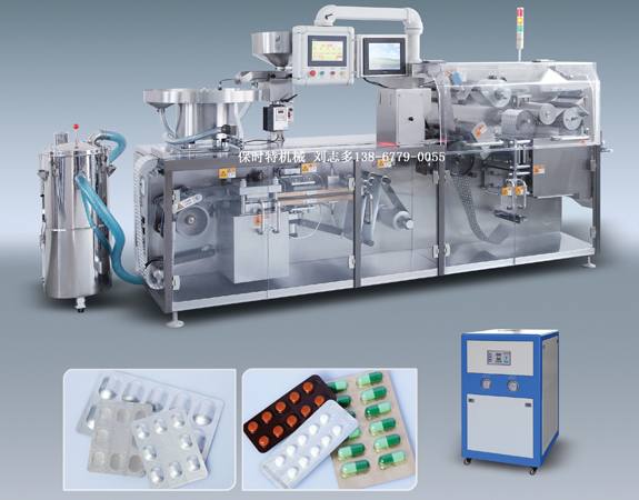 DPH-260系列 高速輥板式泡罩包裝機