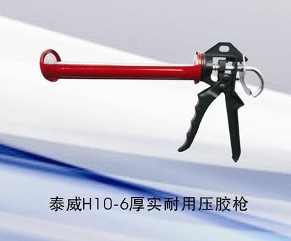 泰威H10-6厚實耐用壓膠槍 玻璃膠槍