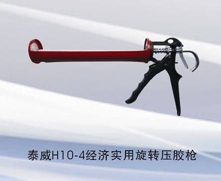 泰威H10-4經濟實用旋轉壓膠槍