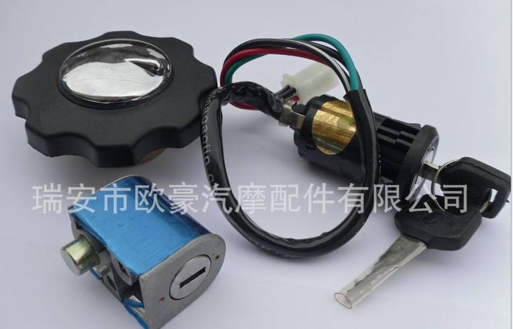 摩托車配件套鎖 摩托車套鎖