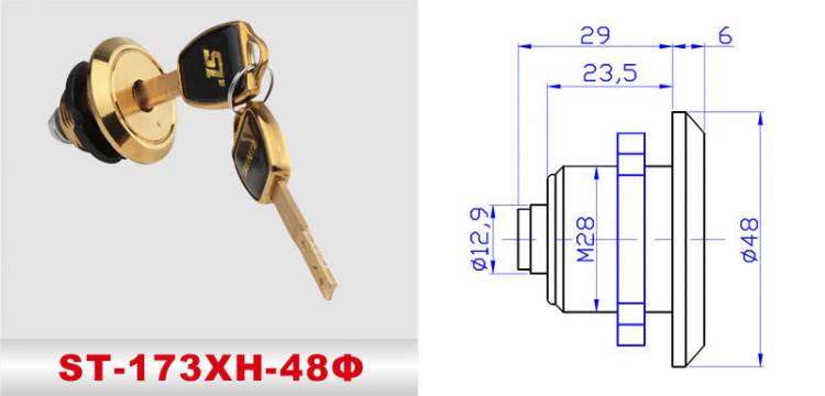 ST-173XH-48Φ 險箱鎖、防盜鎖、通道鎖