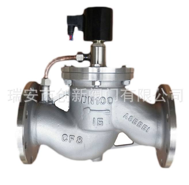 供應ZBSF-100F大口徑不銹鋼電磁閥/蒸汽電磁閥/防爆電磁閥