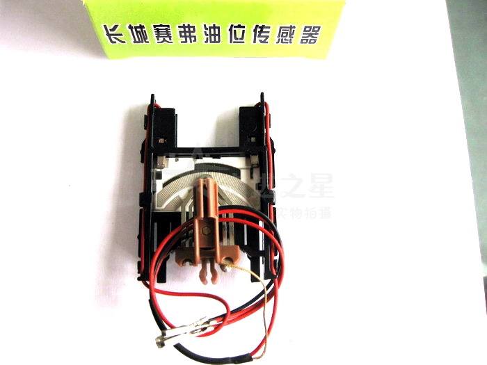 長城塞弗 油位傳感器