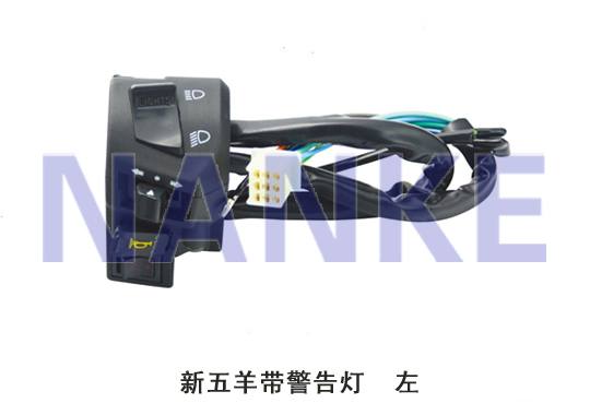 NK-011A手把座開關