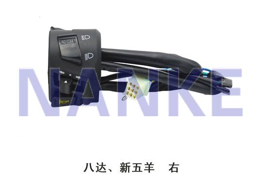 NK-014A手把座開關(guān)