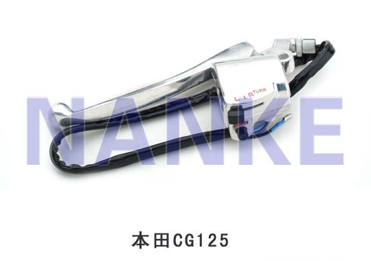 NK-018A手把座開關