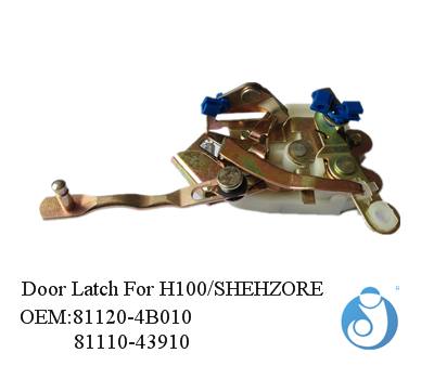 JHB063門鎖、機蓋鎖