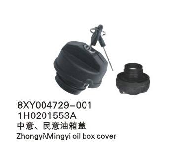 JHF008剎車燈/倒車燈開關(guān)