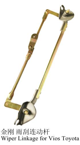 JHE035雨刮連動桿