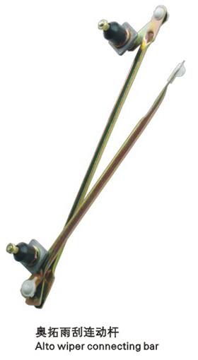 JHE012雨刮連動桿
