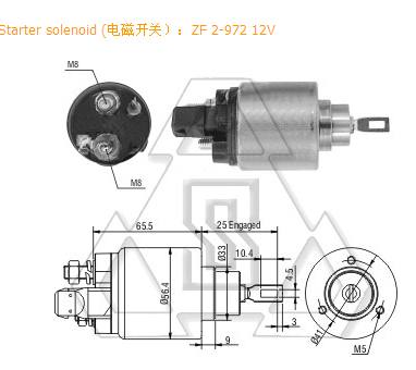 起動(dòng)機(jī)電磁開(kāi)關(guān)F-000-SH0-117 ZF 2-972