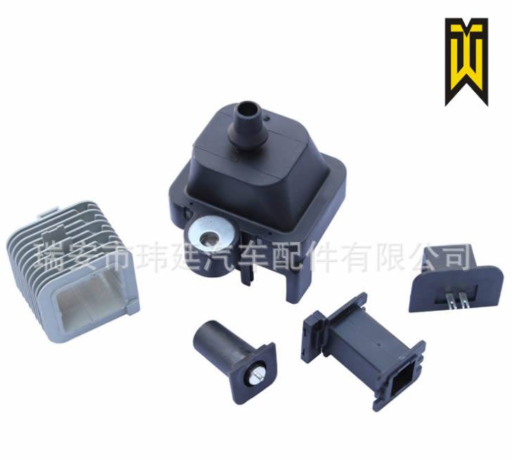 哈飛賽馬、賽豹、菱帥、比亞迪4G15、點火線圈塑料外殼