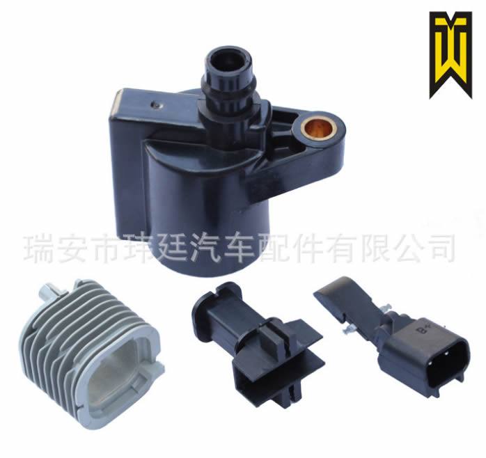 福克斯 點火線圈塑料外殼