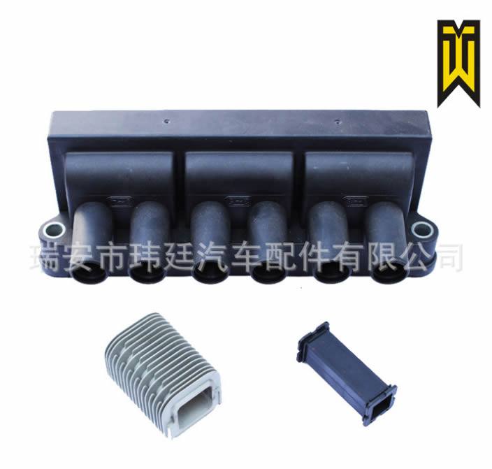 一汽四插 天然氣發動機 點火線圈塑料外殼
