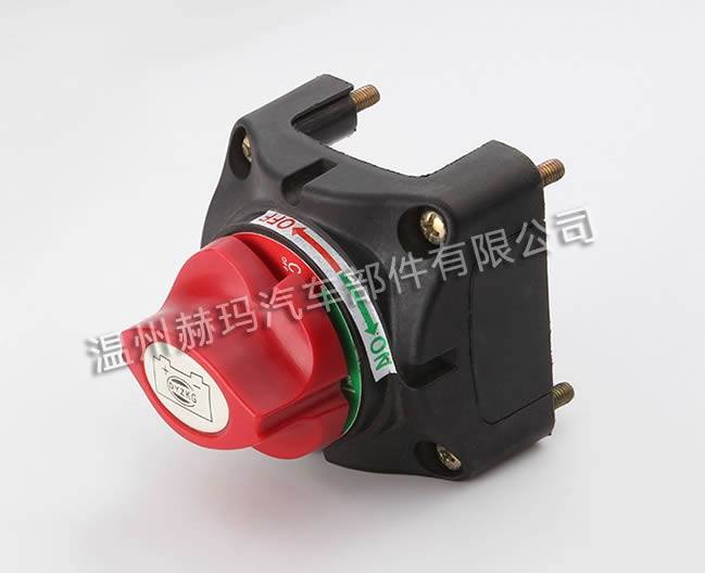 電源總開關 HM-003