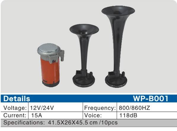 WP-B001汽喇叭
