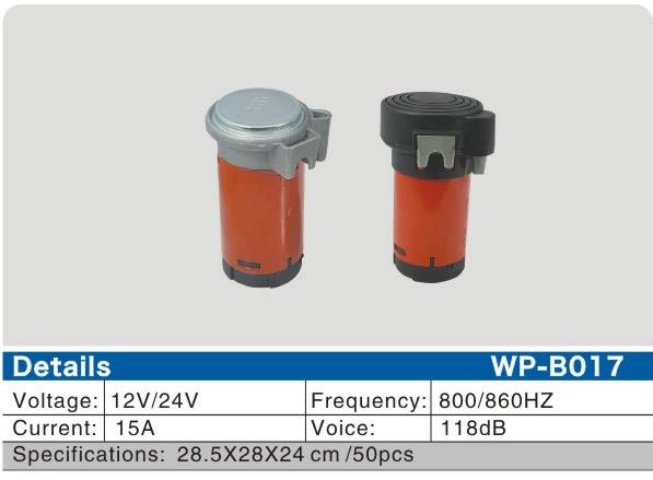 WP-B017	汽喇叭