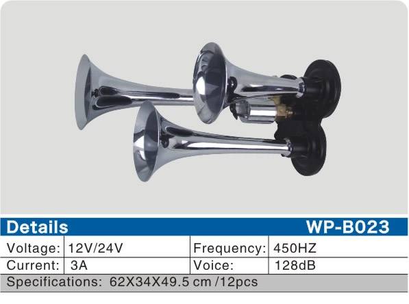 WP-B023	汽喇叭