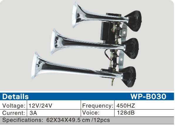 WP-B030	汽喇叭