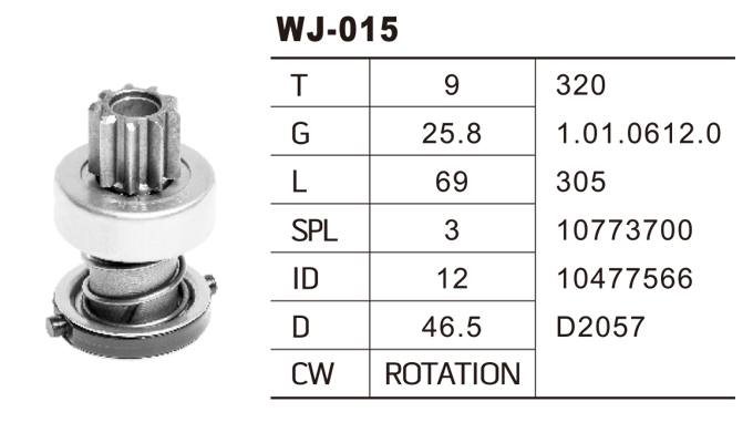 WJ-015福特馬達齒輪