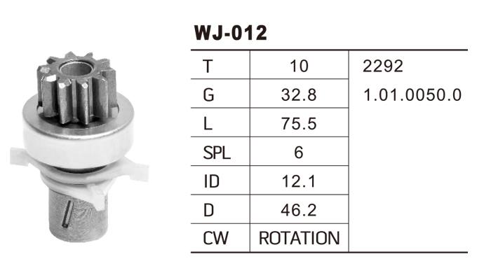 WJ-012福特馬達(dá)齒輪