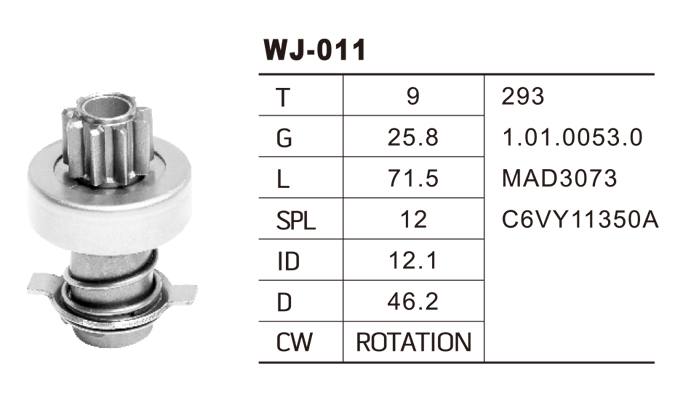 WJ-011福特馬達齒輪
