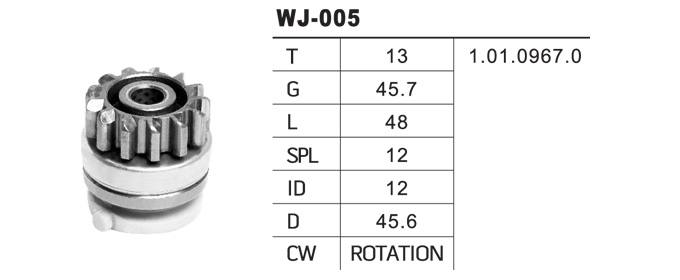 WJ-005福特馬達齒輪