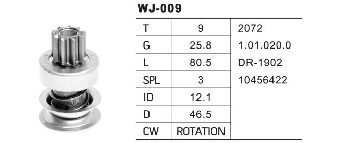WJ-009福特馬達(dá)齒輪