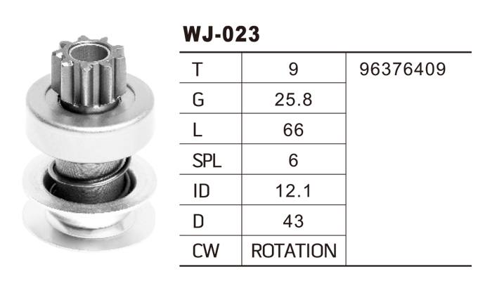 WJ-023大宇/起亞馬達齒輪