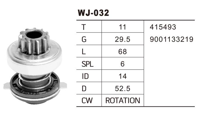 WJ-032拉達馬達齒輪