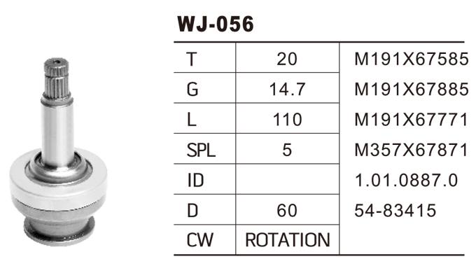 WJ-055三菱馬達(dá)齒輪