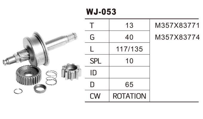 WJ-053三菱馬達齒輪