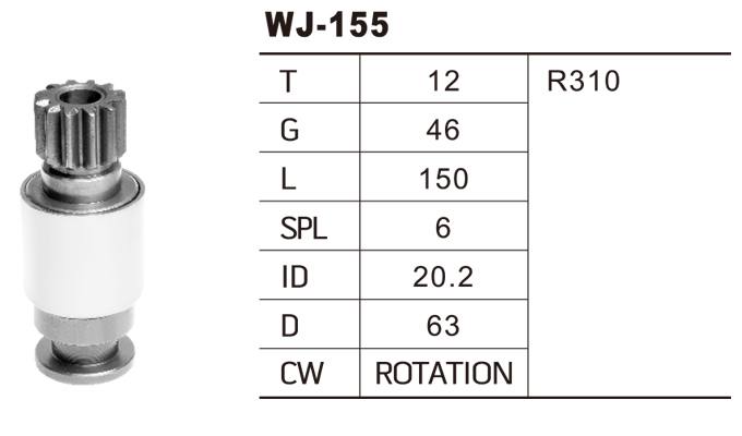 WJ-0155奔馳/大眾/沃爾沃馬達齒輪